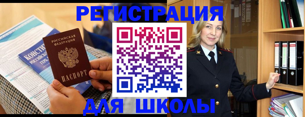 прописка регистрация в Козельске