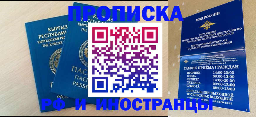пропишу в квартире в Козельске