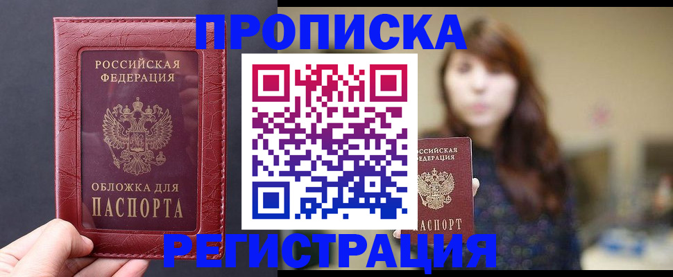 временная регистрация поиск в Козельске