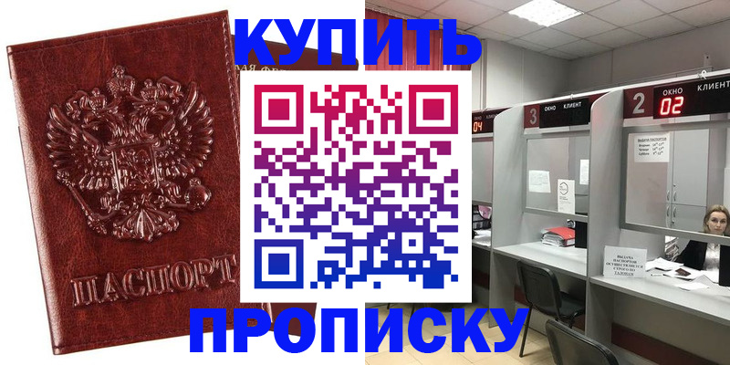 регистрация для дет. сада в Козельске